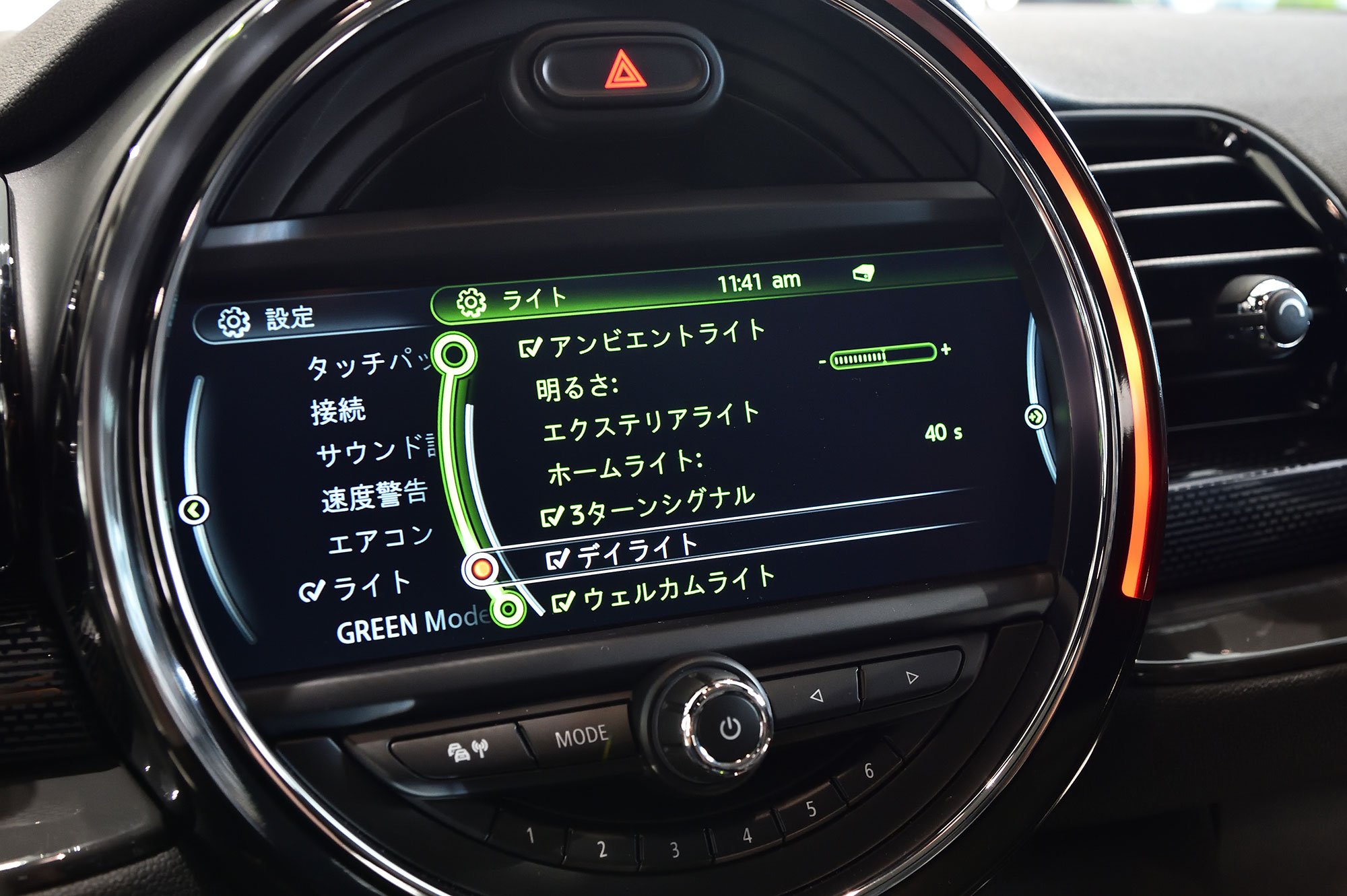 プラグコンセプト DRL+ for MINI PL3-DRL-M001 Amazon | プラグコンセプト DRL+ for MINI PL3-DRL-M001 | 車載