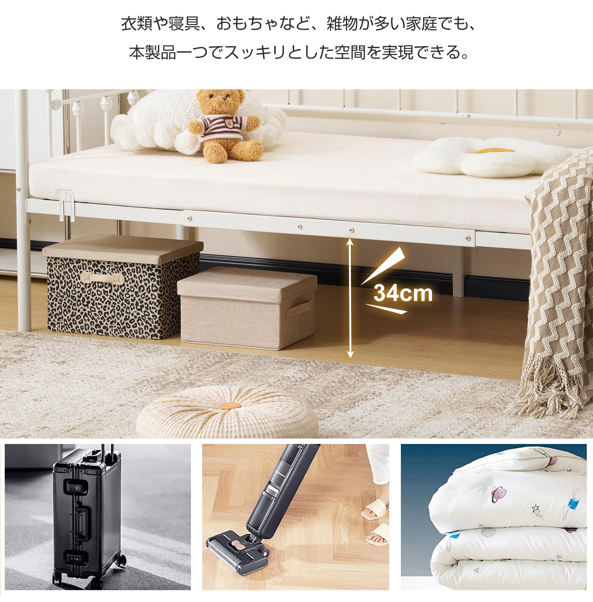 Amazon｜親子ベッド ソファになる二段ベッド コンセント宮棚キャスター