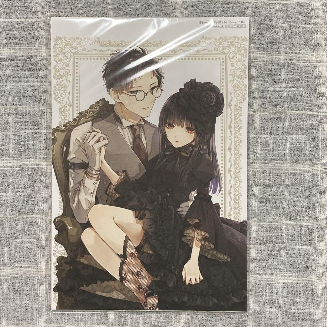 Amazon.co.jp: 墜落JKと廃人教師 付録 複製原画 クリアファイル