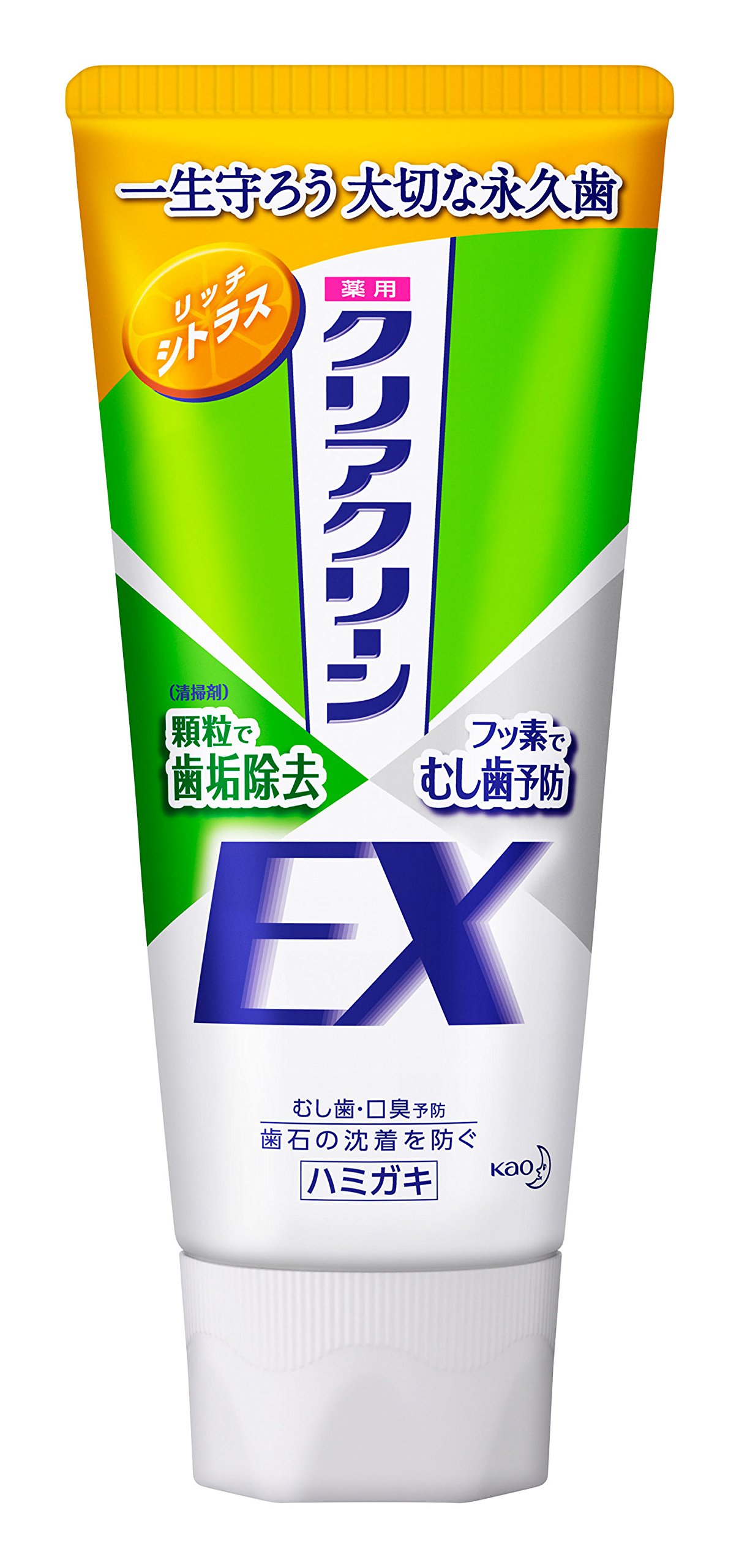 Amazon | クリアクリーンEX リッチシトラス スタンディング 120g