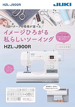 ジューキ高級コンピューターミシン2☆すぐに縫える様に専門家の設定済☆パワー自慢☆ 1db5cc35-4cb7-4422-aa92-