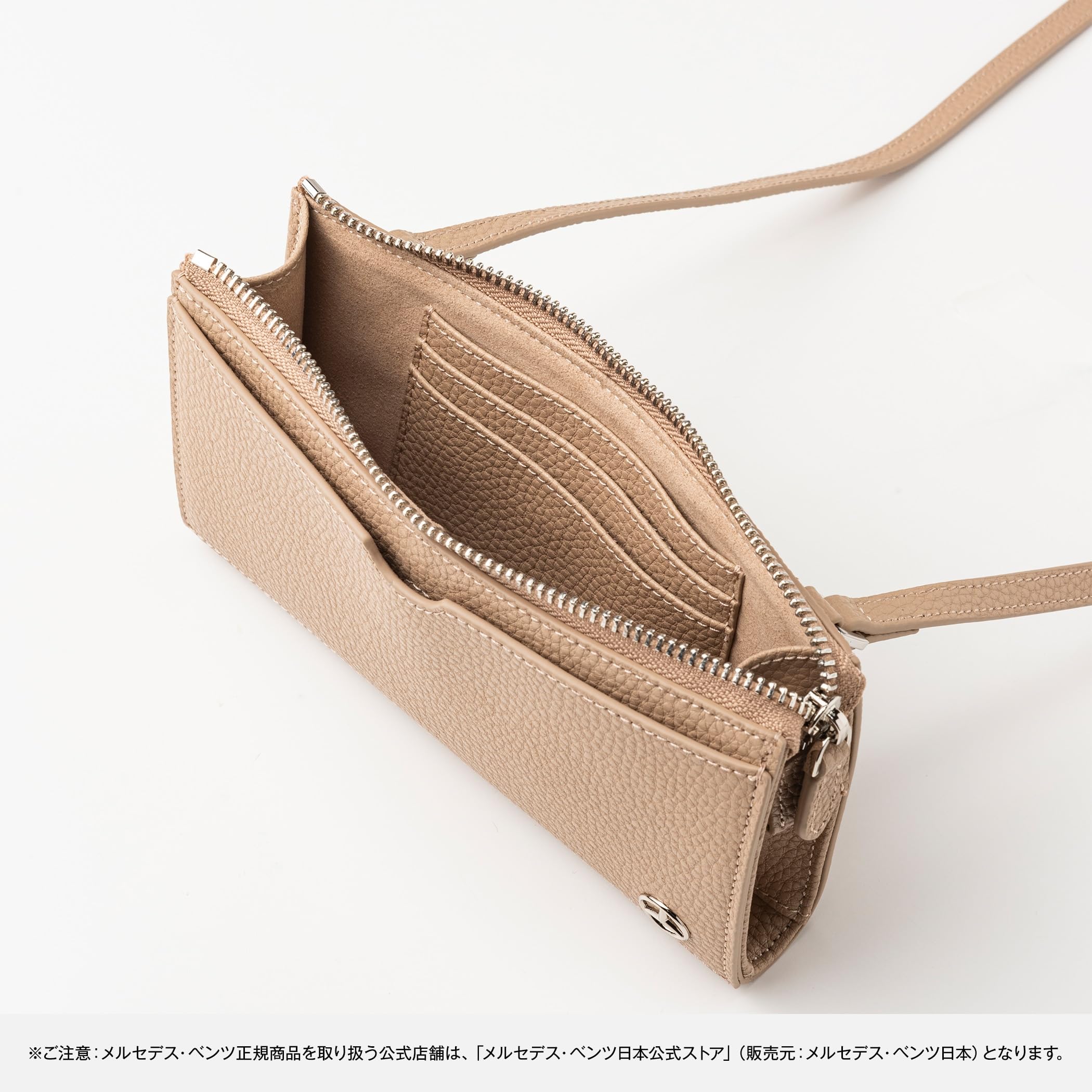 Amazon | 【メルセデス・ベンツ コレクション】純正 スマホポシェット 