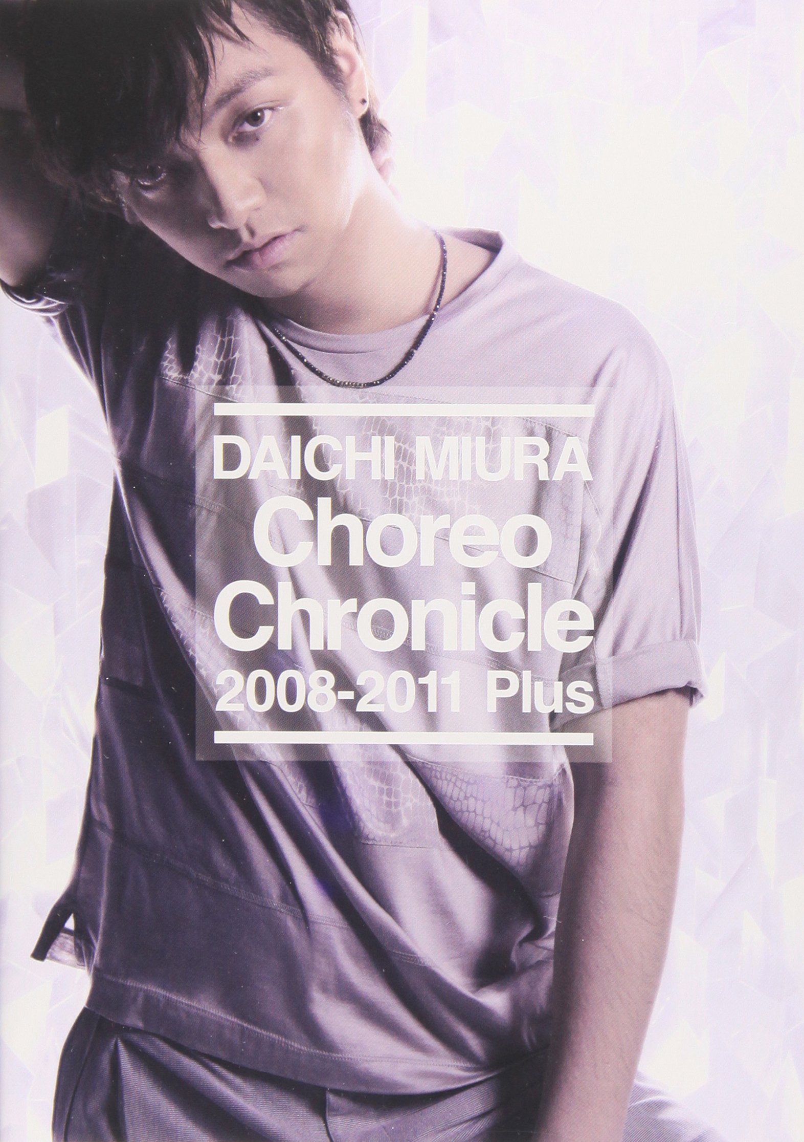 新品 Choreo Chronicle 2008-2015 Plus DVD DVD] Choreo Chronicle 2008-2011 Plus (Dvd)_ | eBay