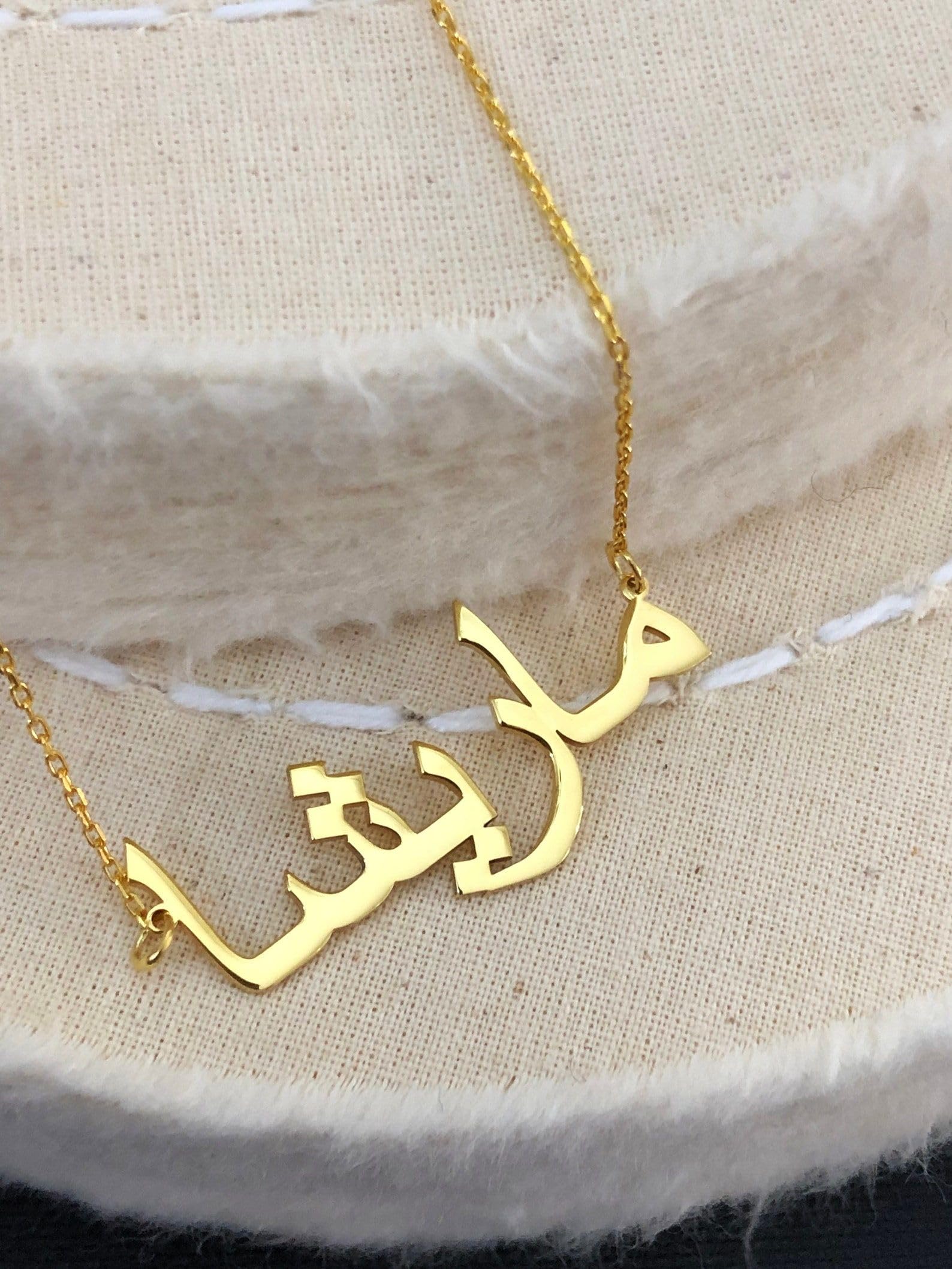 Su misura arabo collana con nome gioiello compleanno per lei Festa della Mamma