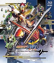 仮面ライダー鎧武／ガイム Blu-ray COLLECTION 1 [Blu-ray]