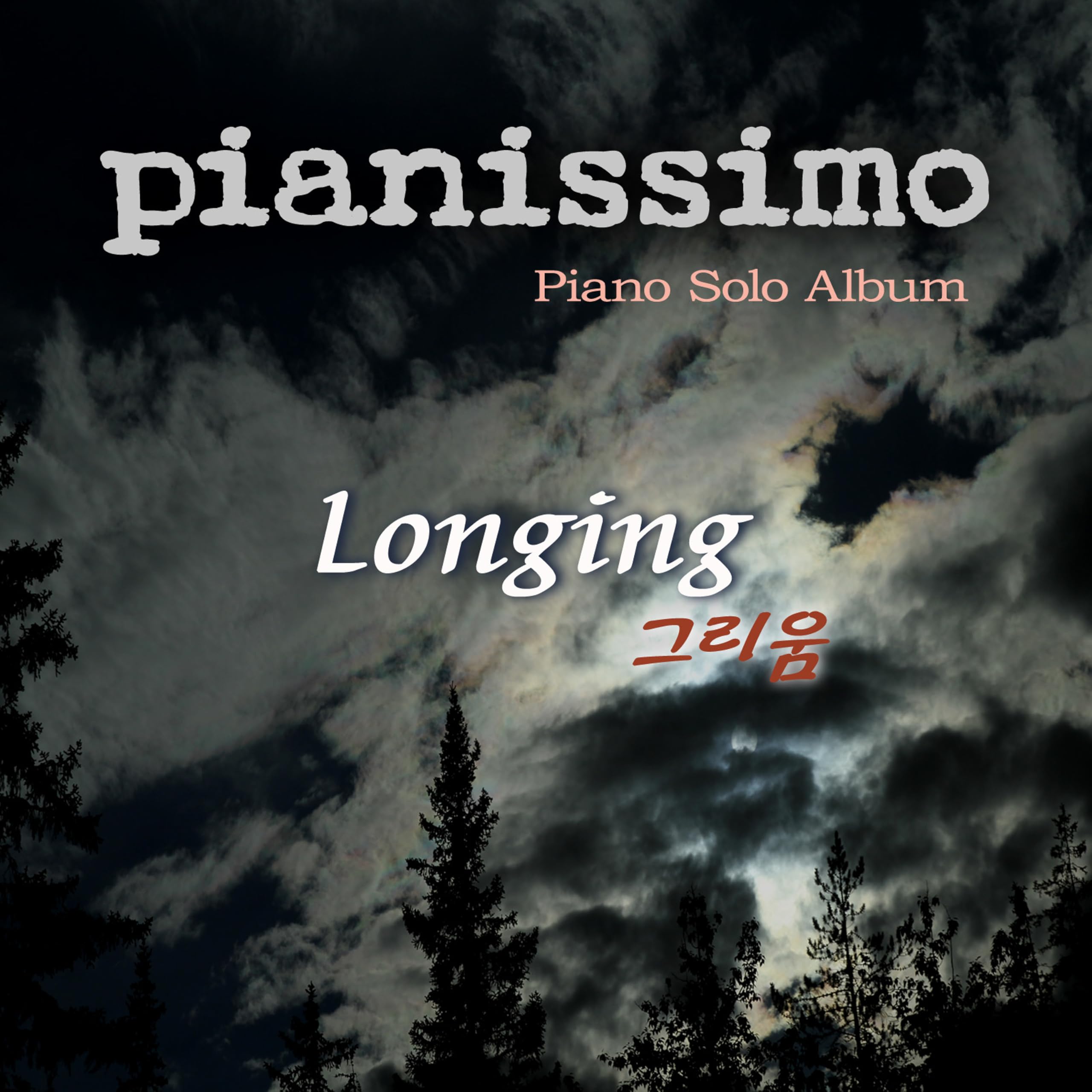 Pianissimo