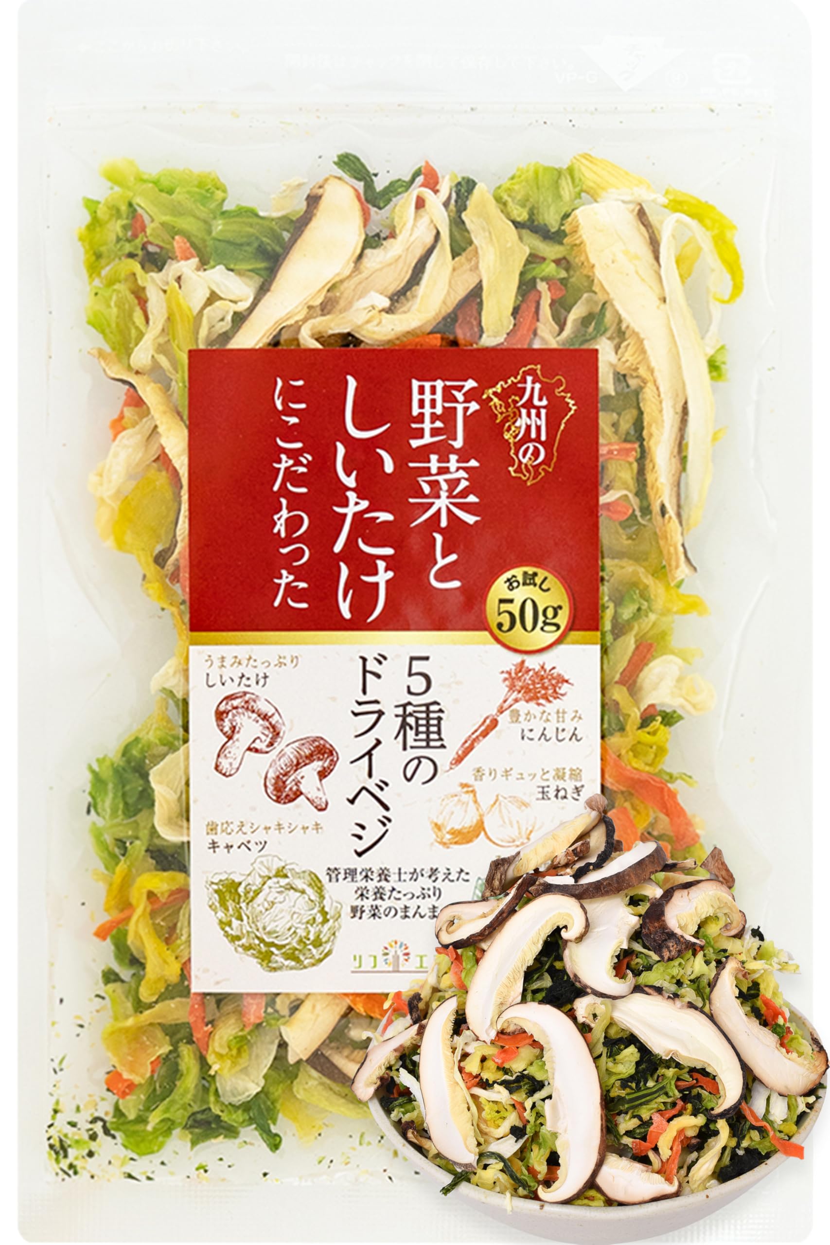 先着限定クーポン配布！／ 国産乾燥野菜 乾燥 ニラ 3mmカット 300g