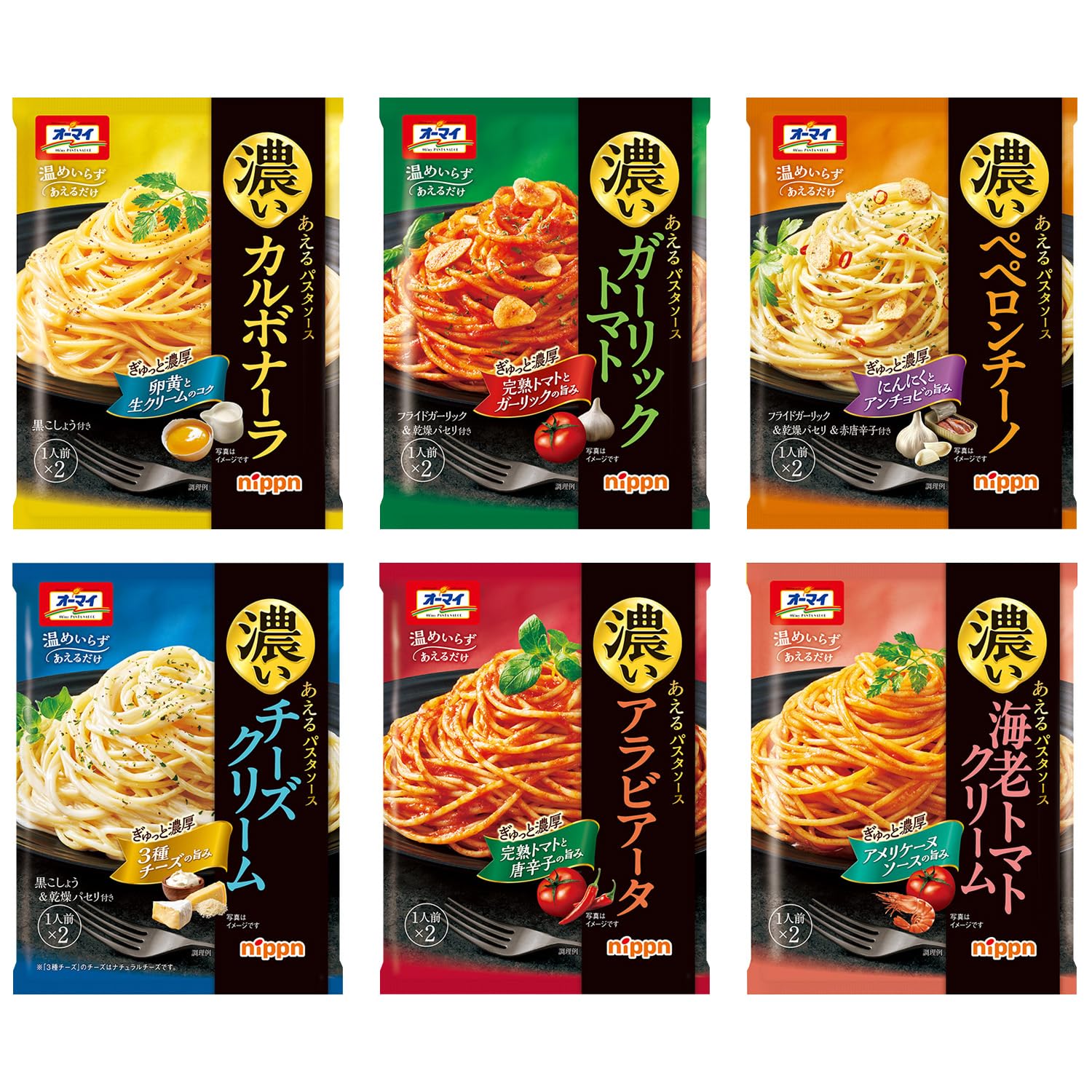 Amazon.co.jp: オーマイ 濃いあえる パスタソース 詰め合わせ アソート