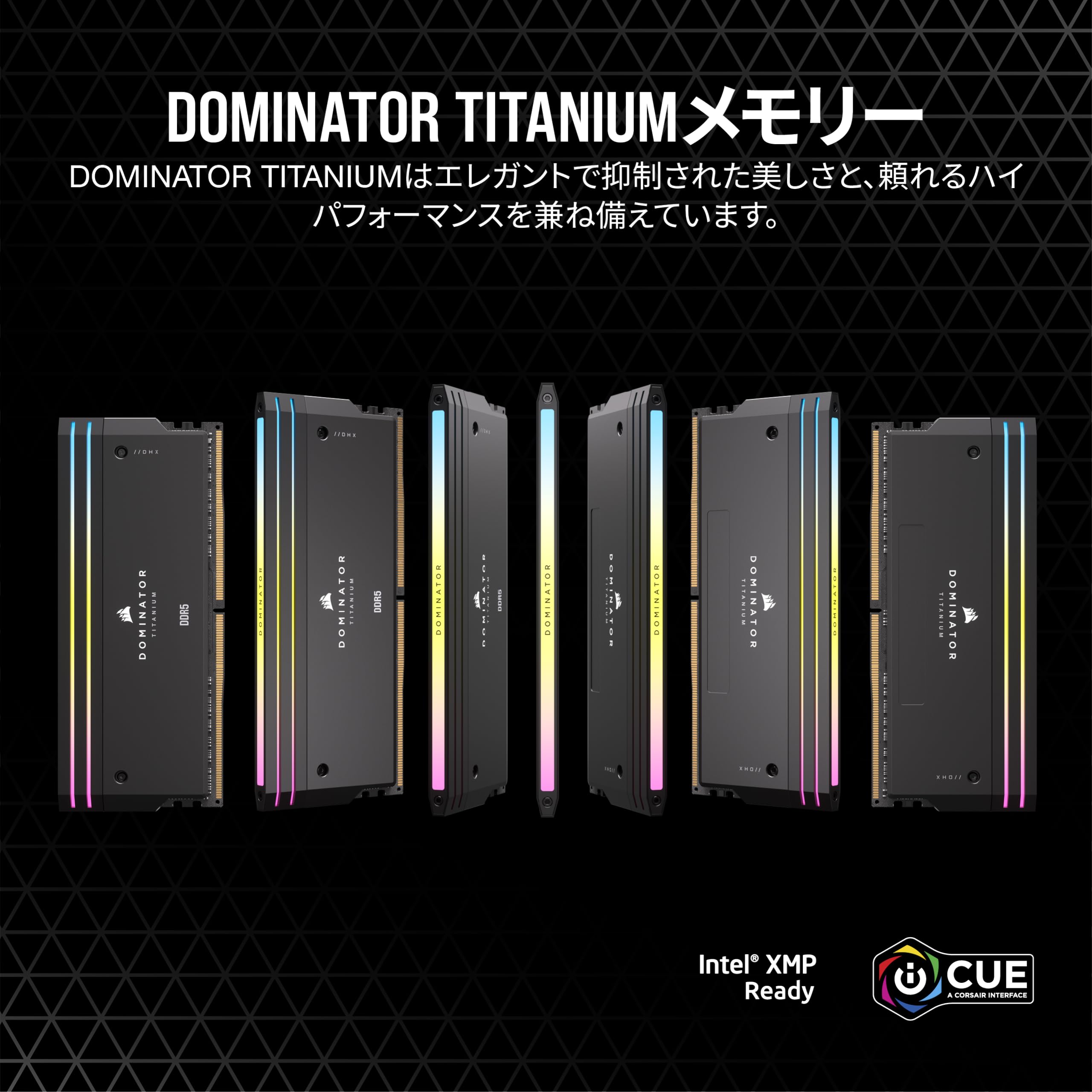 CORSAIR製　DOMINATOR TITANIUM　16GB×4枚　64GB Amazon | CORSAIR DOMINATOR TITANIUM RGB DDR5 メモリ 64GB(16GB×4
