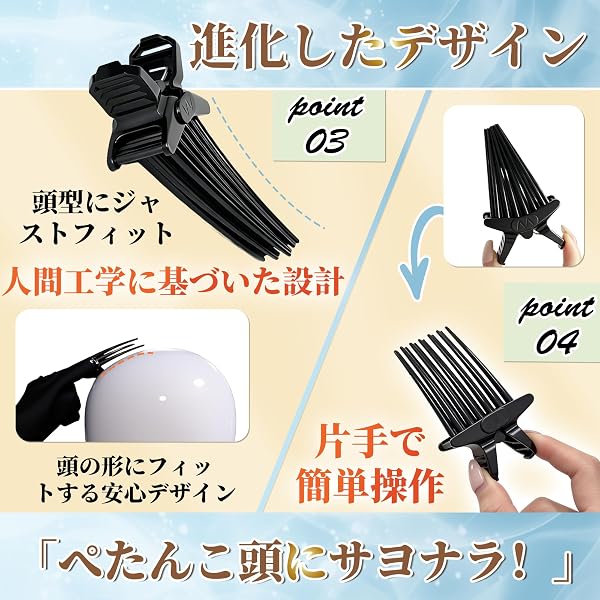ヘアボリュームピンチャー 前髪クリップ 前髪たちあげクリップ 根元立ち上げクリップ 毛流れ センターパート ボリューミーヘア ぺたんこ髪対策 ヒートレスカール レディース メンズ 長短髪対応 便利 第三世代(ブラック 1個) - 4