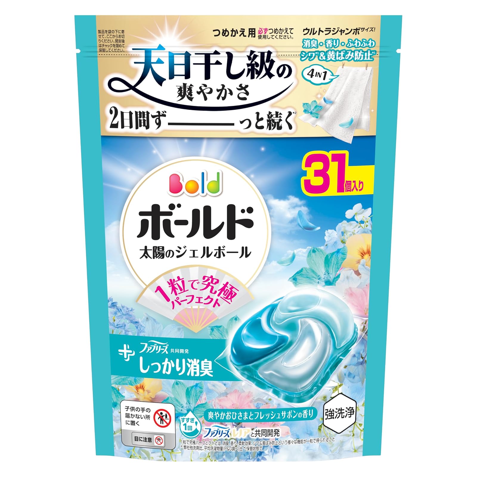 【タイムセール】【19％OFF＋15％OFF】1個あたり！ボールド ジェルボール 柔軟剤入り 31個 洗濯洗剤 詰め替え！(定期おトク便適用時)