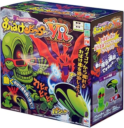 Amazon おばけシューターvr ヴァーチャルおばけリターンズ ボードゲーム おもちゃ