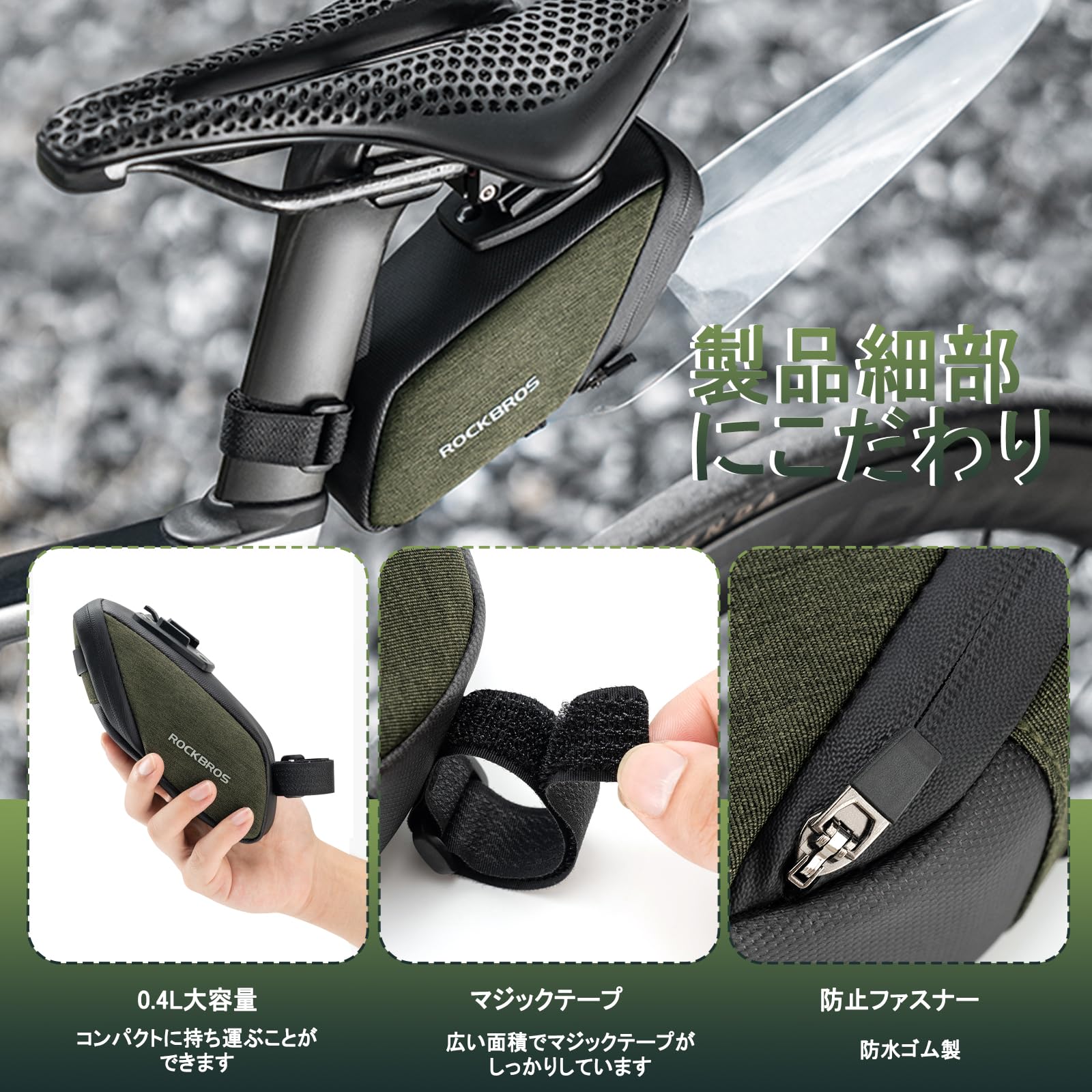 Amazon | ROCKBROS(ロックブロス)サドルバッグ 自転車 バッグ 防水