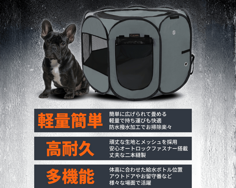 Amazon | プレミアムモデル 高耐久 多機能 ペットサークル 折りたたみ