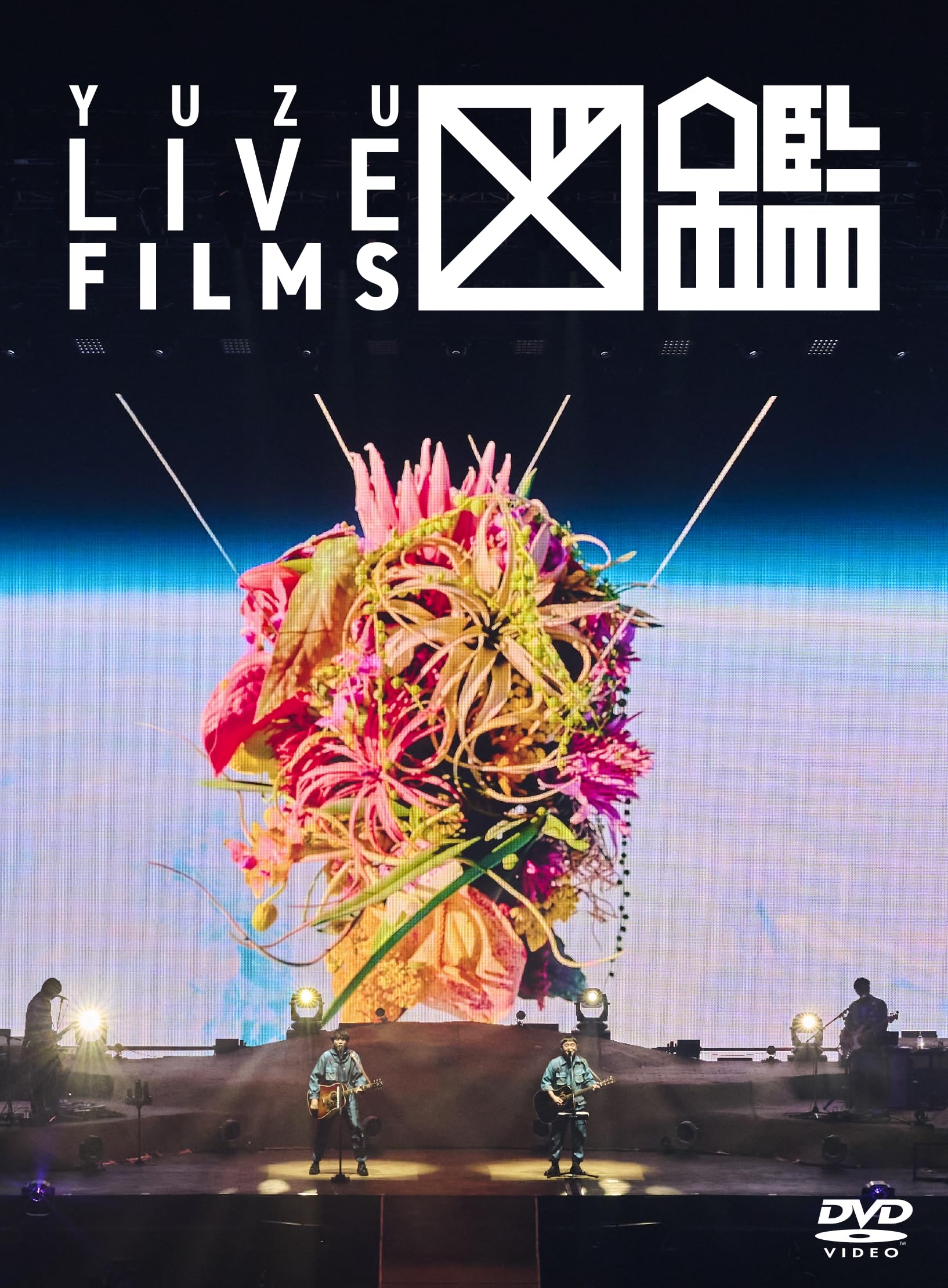 激レアDVD 当時物 ゆず Live Films「ユズモラス」完全版 ユズモア 2026年最新】LIVE FILMS ユズモラス 完全版 ゆずの人気アイテム - メルカリ