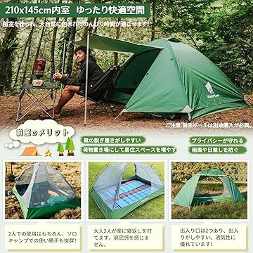 Coleman - Geertop ソロテント Blazer 迷彩 GEERTOP Blazer 1 Person 3 Season Lightweight Backpacking