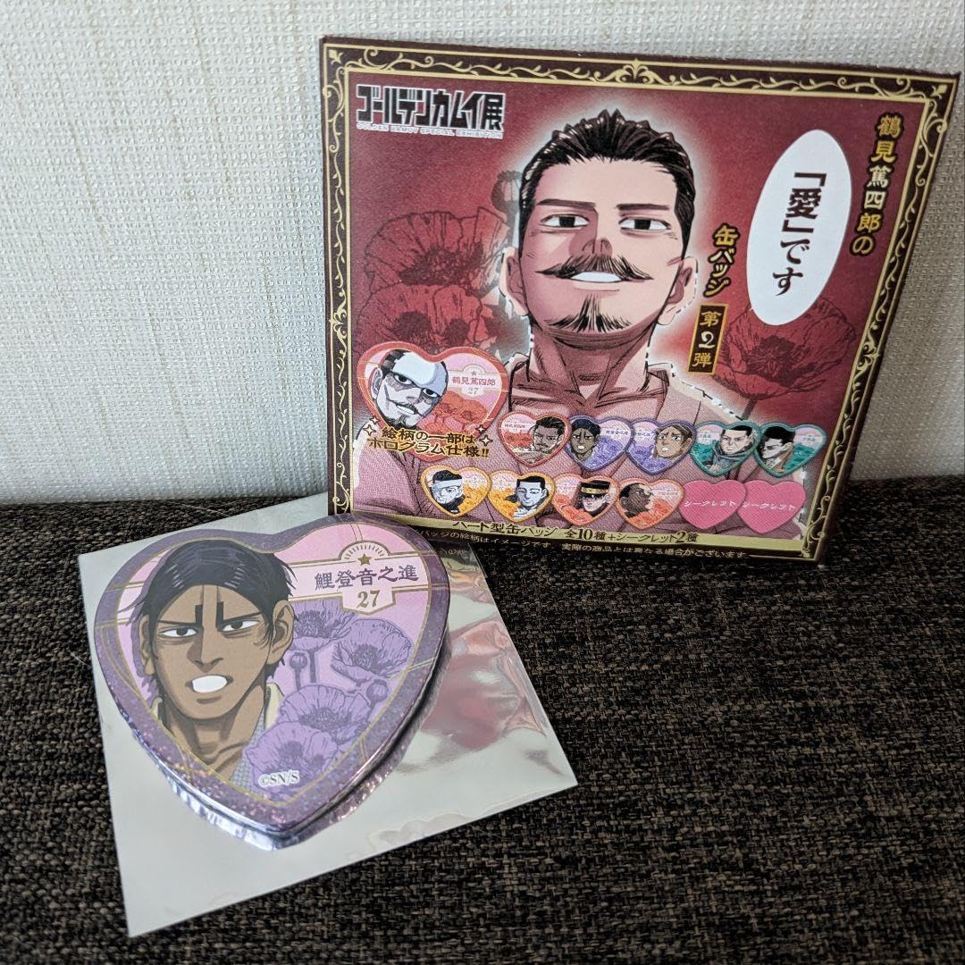 ゴールデンカムイ展　愛です　缶バッジ ゴールデンカムイ』鶴見篤四郎の「愛です」缶バッジ第2弾（全