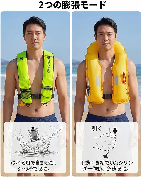 Owntop 自動膨張式ライフジャケット ベスト型 自動・手動膨張兼用 エルゴノミック背中設計 フラップ式メッシュポケット付き 軽量 釣り・マリンスポーツ対応 大人用 日本語説明書付き - 2