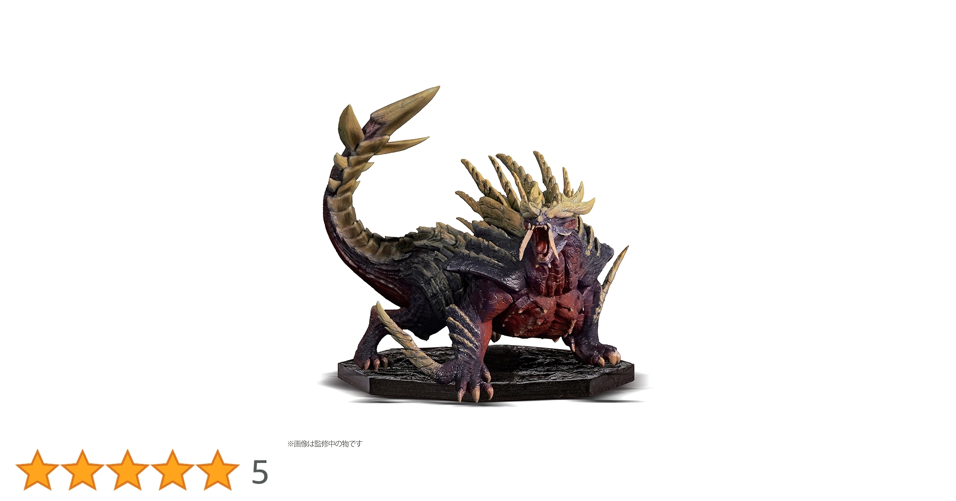 CAPCOM モンスターハンター MAGNAMALO Magnamalo - Monster Hunter Series - Amiibo (JPIM), Figures