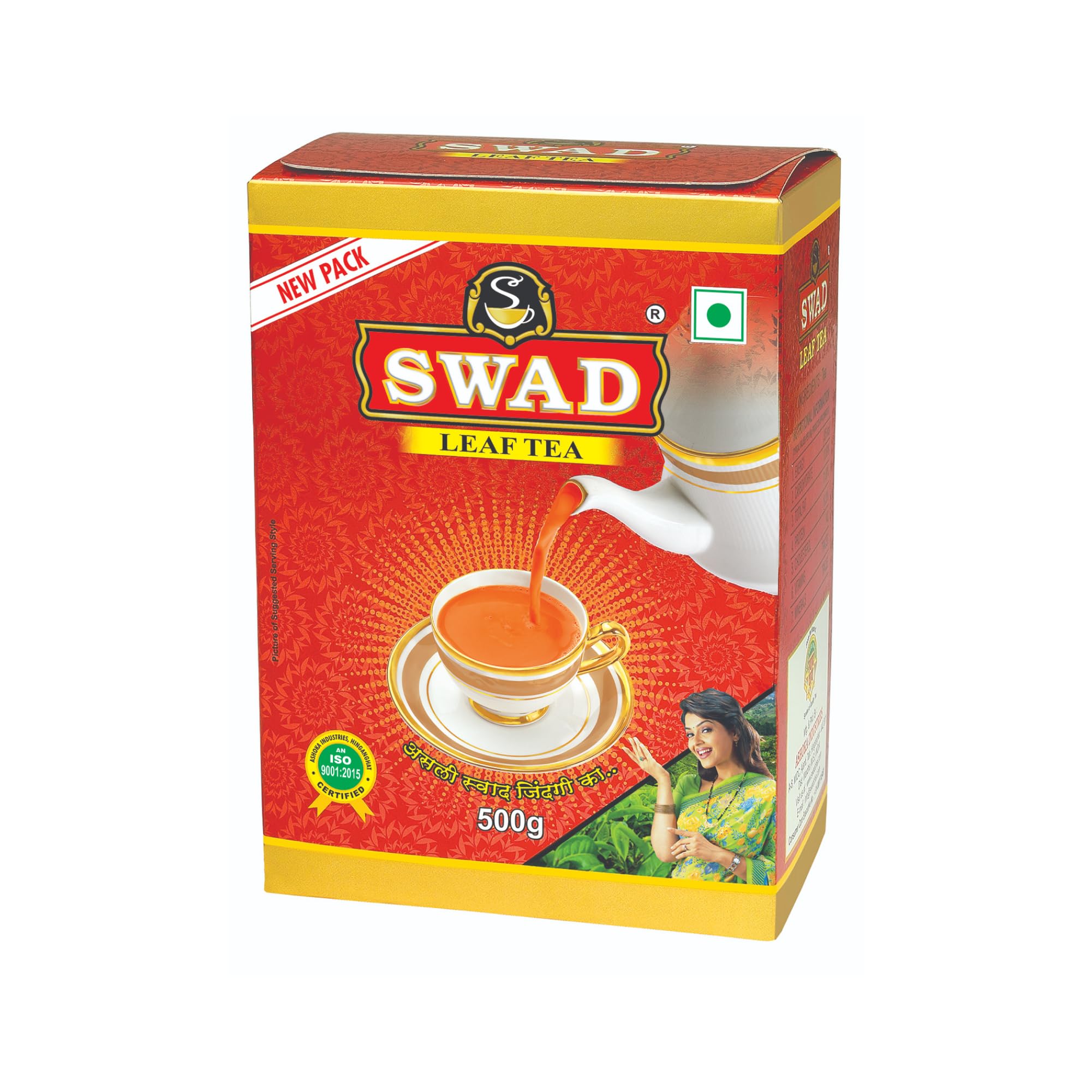 See full amazon price history chart for Swad Leaf Tea | 100% Pure & Authentic Tea | Loose Long Leaf Tea | Strong & Kadak Chai | 500 Grams Swad Leaf Tea | 100% Pure & Authentic Tea | Loose Long Leaf Tea | Strong & Kadak Chai | 500 Grams (B0CW1J15WZ) Amazon Price History, Amazon Price Tracker