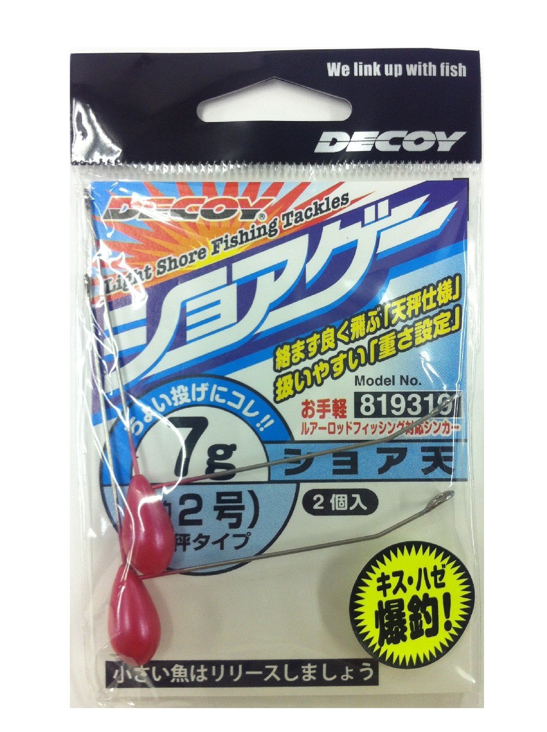 KATSUICHI Shore Tea 0.2 oz (7 g)