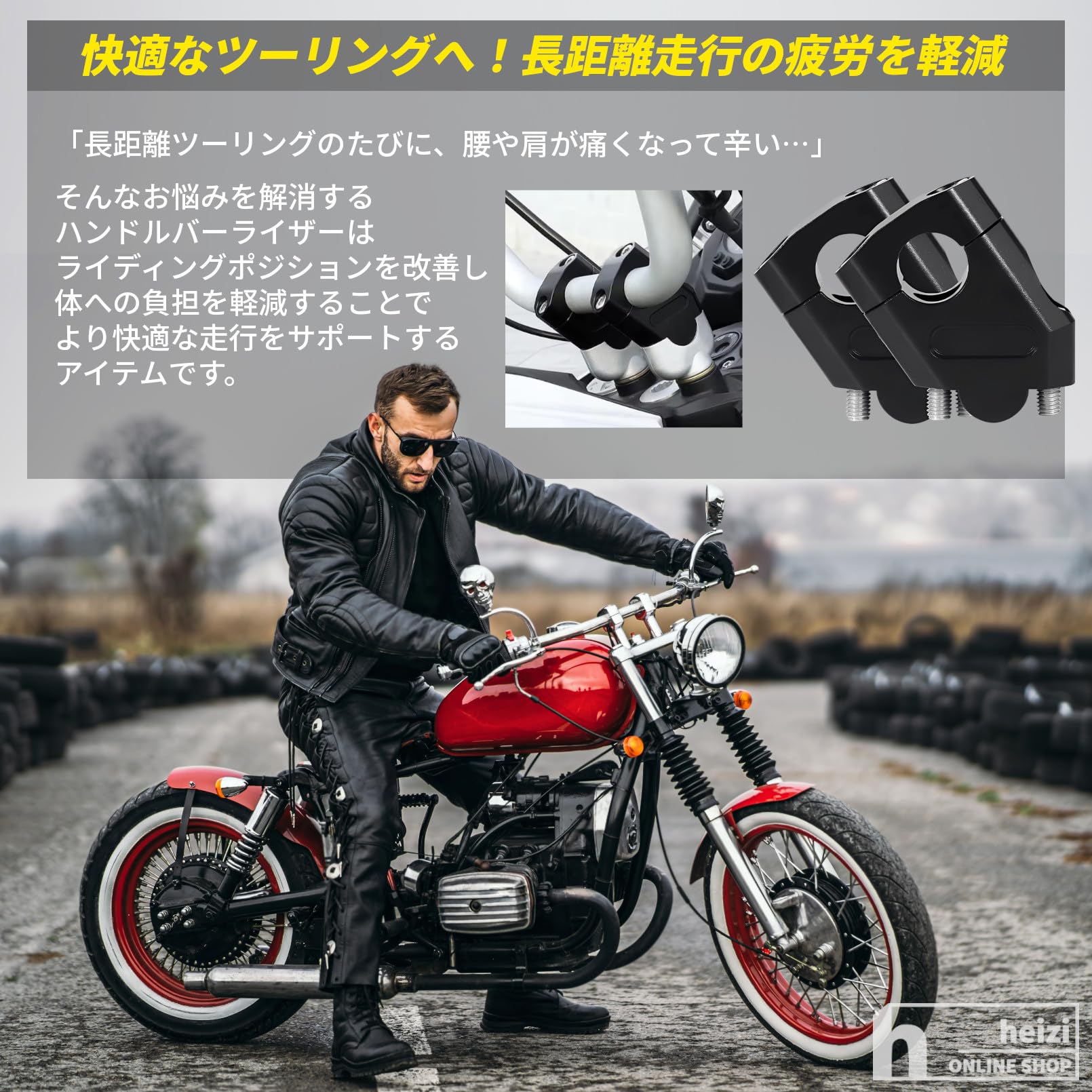 ZX-14R For ZZR1400 ハンドルバーライザー With ライザー 2006-2022