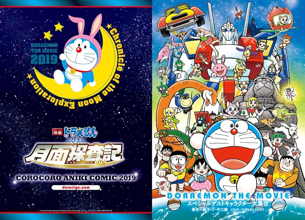 コロコロアニキ 2019年 04 月号 [雑誌]: コロコロコミック 増刊