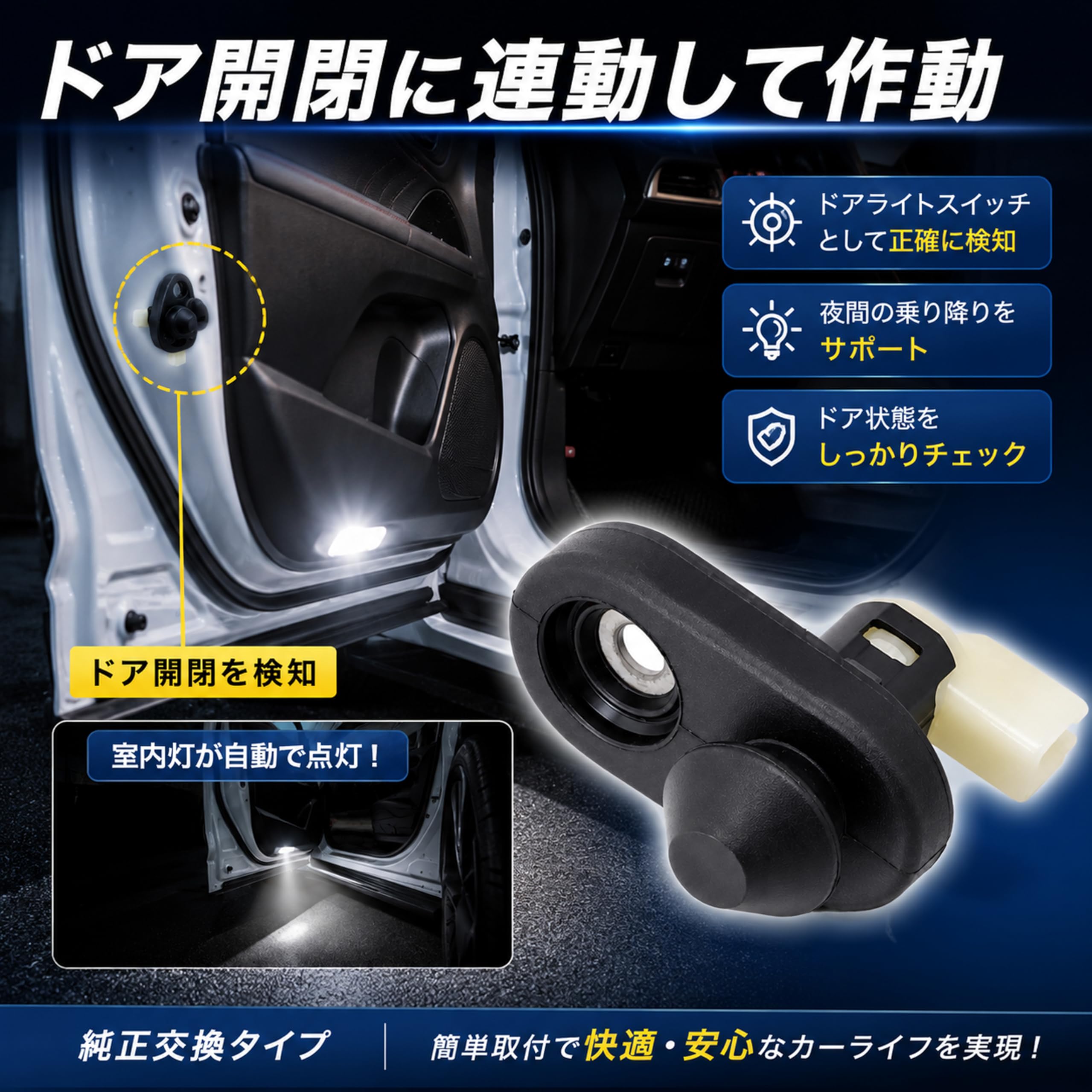 Amazon.co.jp: UTTERG フロントドア カーテシランプ スイッチ ASSY