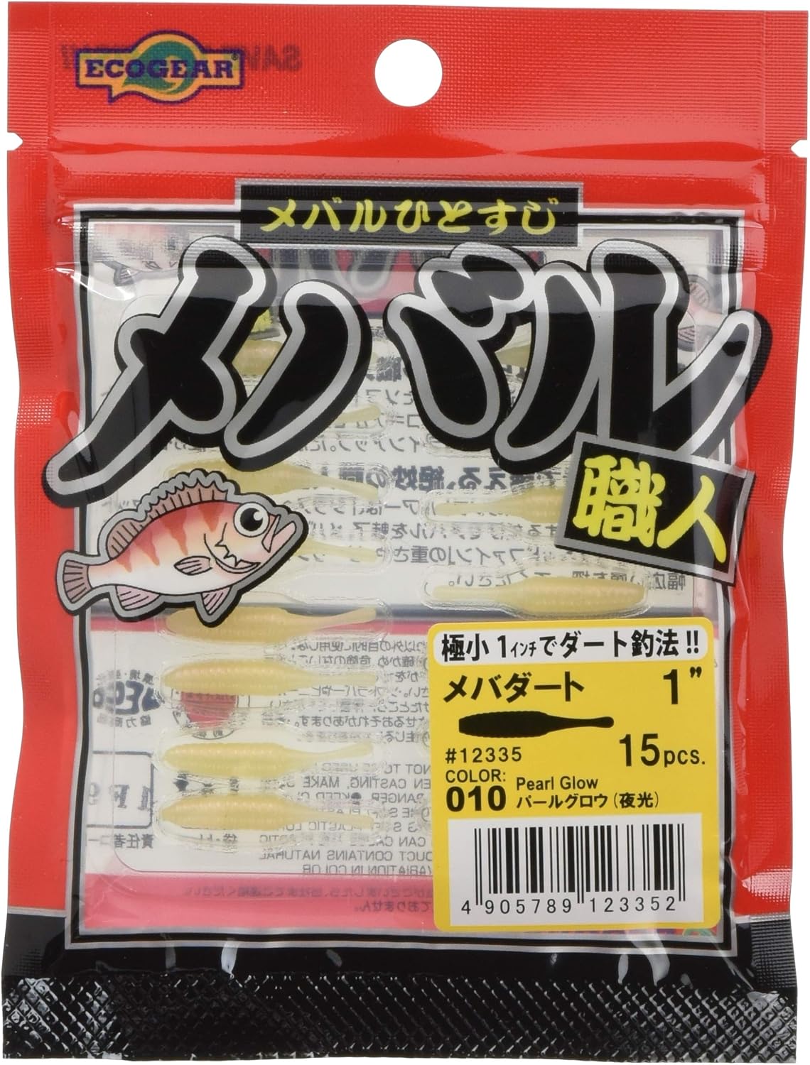 Ecogear Worm Rockfish Mebadart #010 Lure, 1.0 inches (25 mm), Pearl Grow (Luminous Luminou)