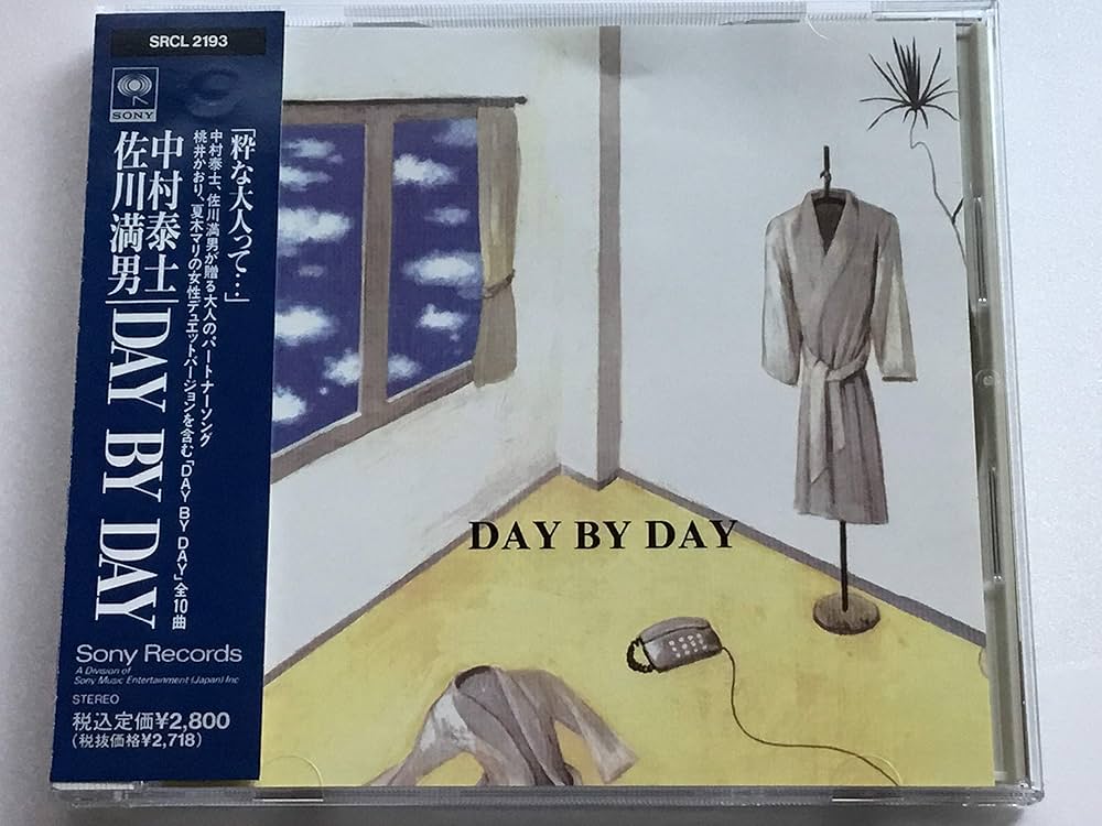 デイ・バイ・デイ - Amazon.com Music