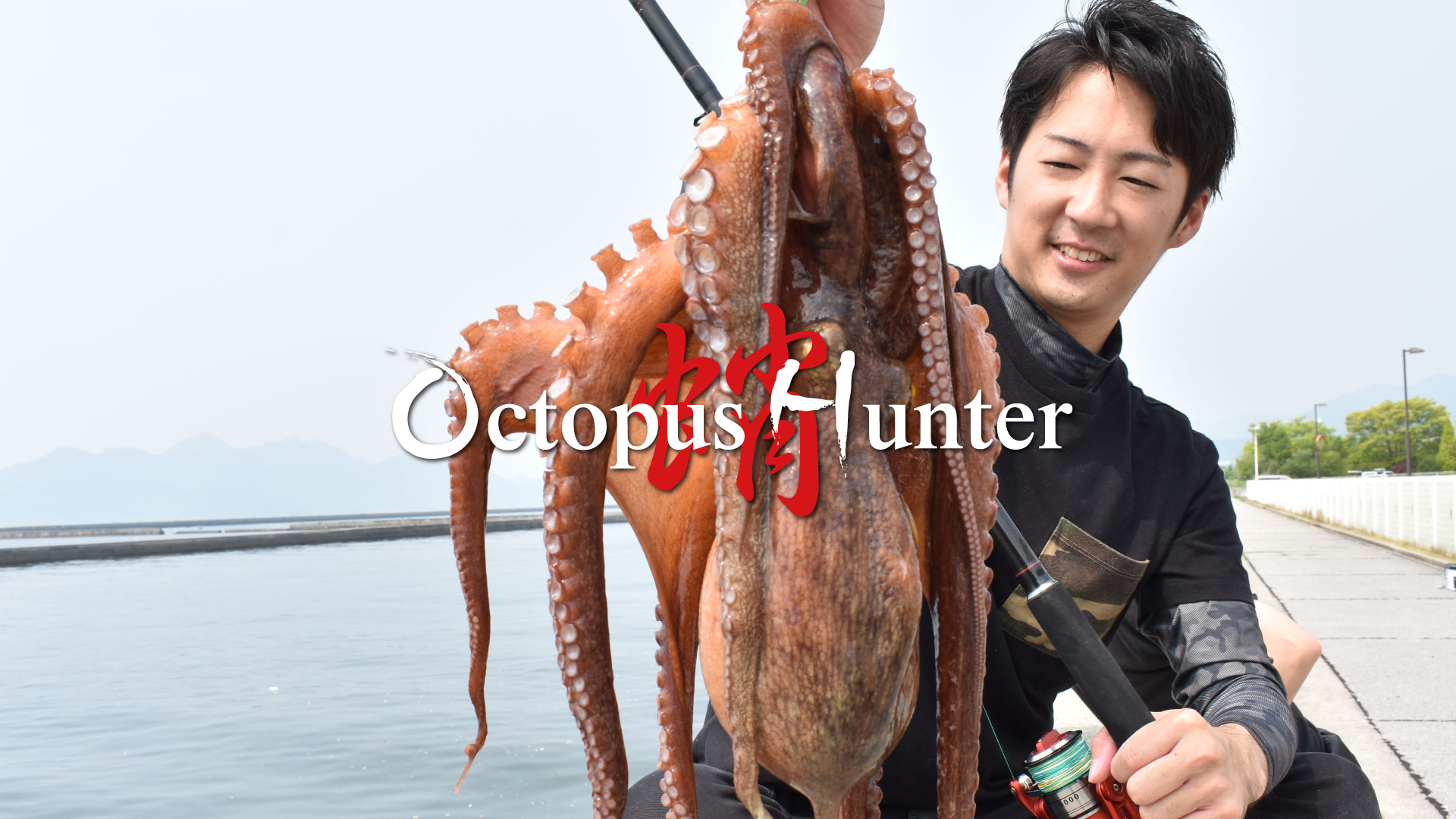 Amazon | FIVE STAR Octopus Hunter オクトパスハンター タコ