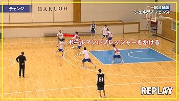 ◎白鷗大女子佐藤智信のディフェンス ◎岐阜女子オフェンス強化&シュートドリル ◎白鷗大学女子佐藤智信のディフェンス ◎岐阜女子オフェンス