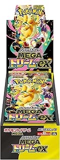 ポケモンカードゲーム MEGA ハイクラスパック MEGAドリームex BOX