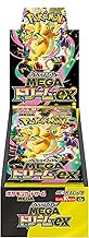 Pokemon Card Game MEGA High Class Pack MEGA Dreamex Box