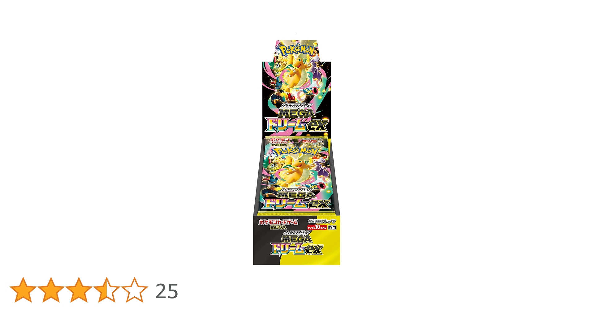 Amazon.co.jp: ポケモンカードゲーム MEGA ハイクラスパック MEGA