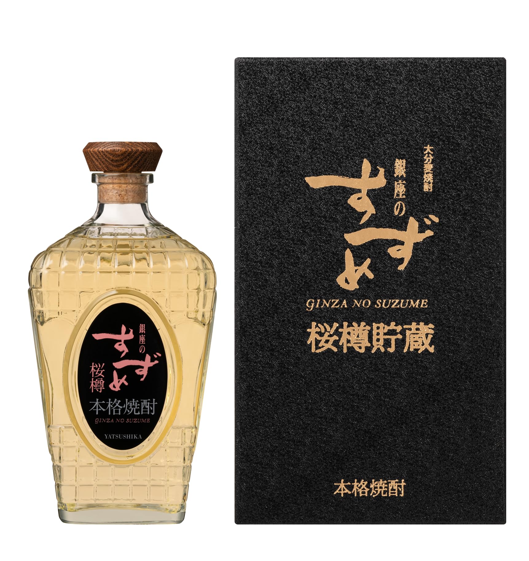 【中古】 春風のささやき Amazon.co.jp: 八鹿酒造 本格麦焼酎 銀座のすずめ桜樽 [ 焼酎 麦 30度