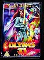 (未使用･未開封品)Ulysse 31 [DVD] Amazon.co.jp: Ulysse 31 [DVD] : DVD