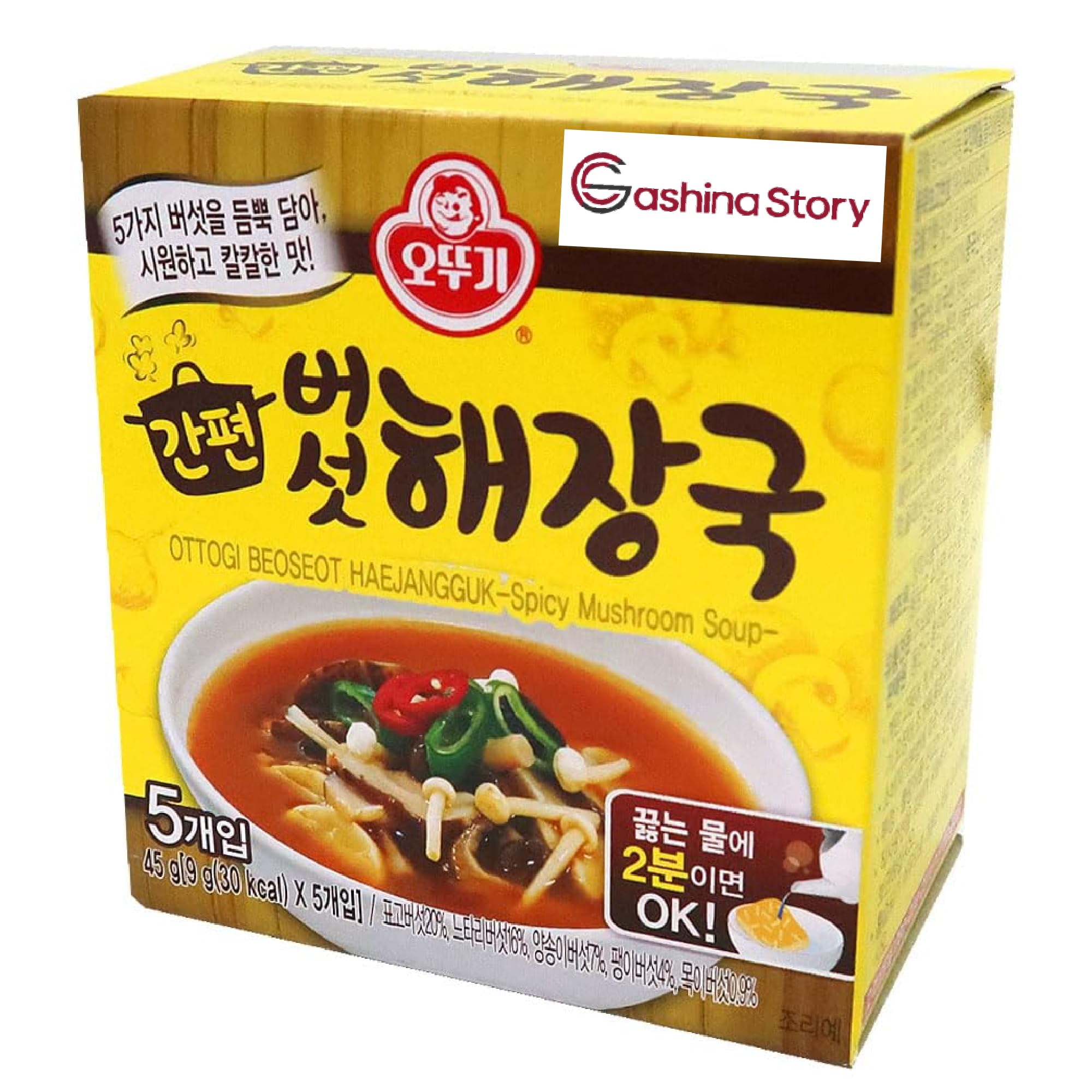 Korean Spicy Mushroom Soup 해장국 1 Pack, Dried Instant Block Soup hangover relief soup
