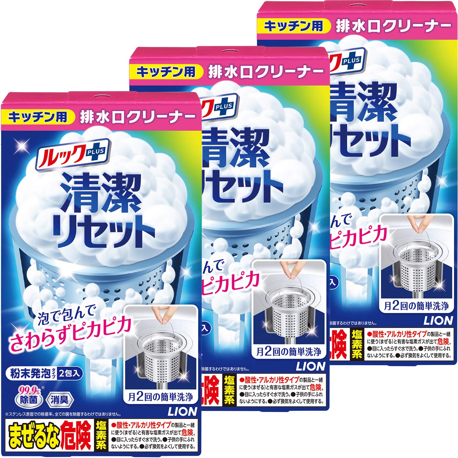 ルックプラス 【まとめ買い】 清潔リセット 排水口まるごとクリーナーキッチン用 3個パック 【Amazon.co.jp 限定】商品画像