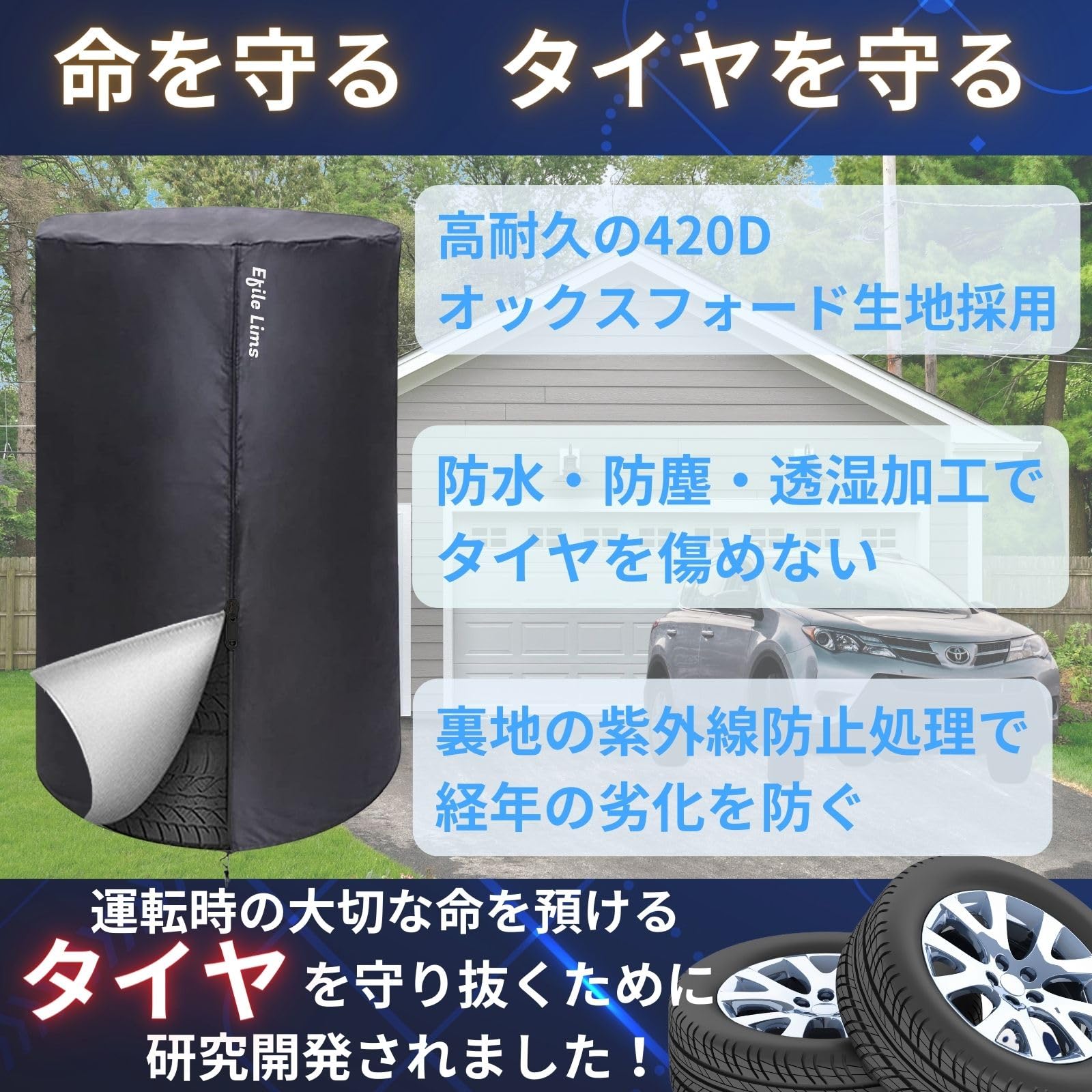 スタットレスタイヤ　ホイール付き　おまけ:保管用タイヤカバーもお付けします! lichuang01-3.jpg