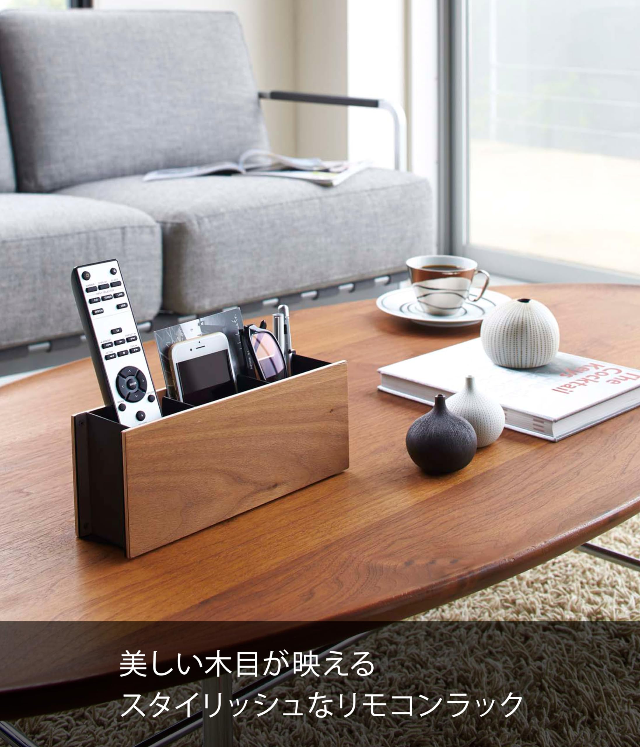 Amazon｜山崎実業 ペン&リモコンラック リン ブラウン 2731｜収納
