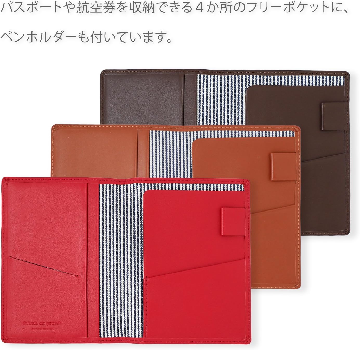Slip-On Passport Case, Noir, Leather, Red NSL-2801