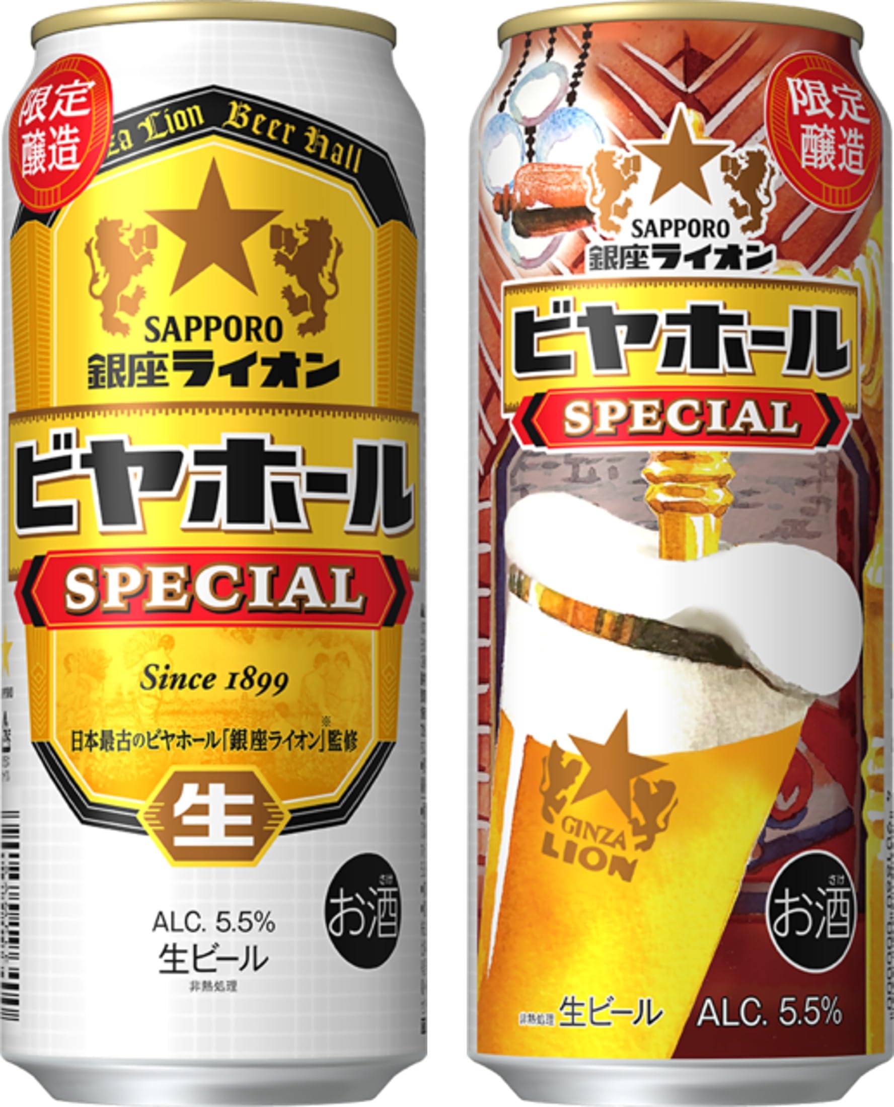 サッポロビール 銀座ライオン ビヤホール スペシャル 500ml×24本