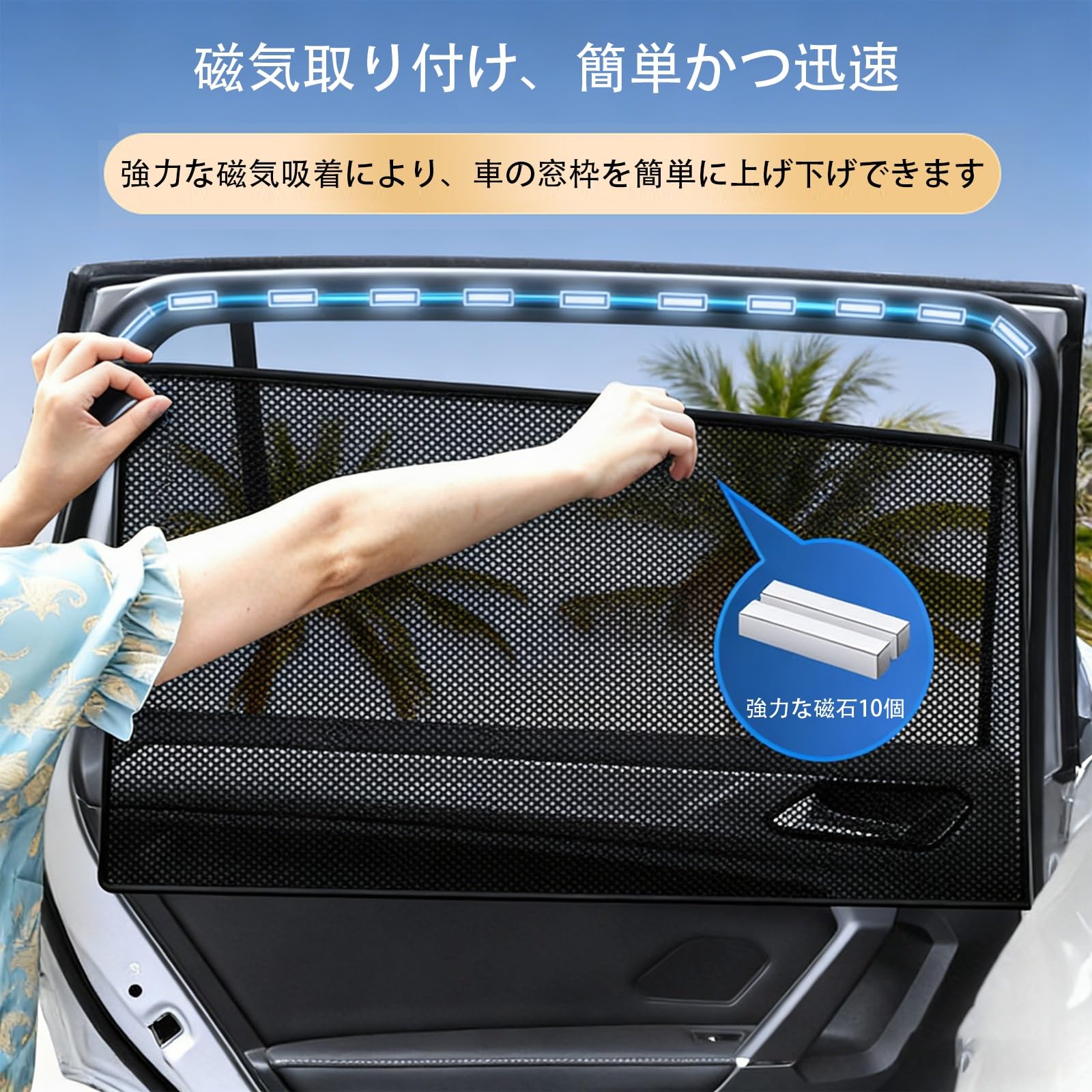 Amazon.co.jp: サンシェード 車 と互換性のある ミニクーパー クロス
