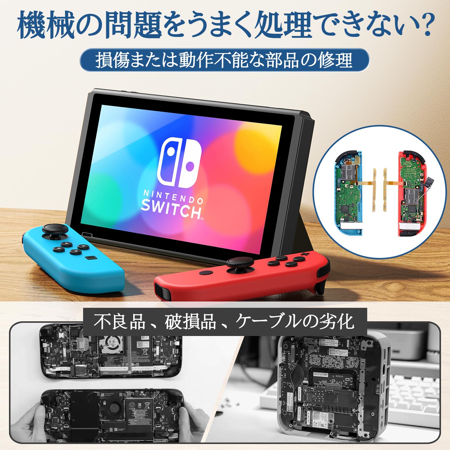 Amazon.co.jp: ジョイコン修理 2セット switch コントローラー 交換
