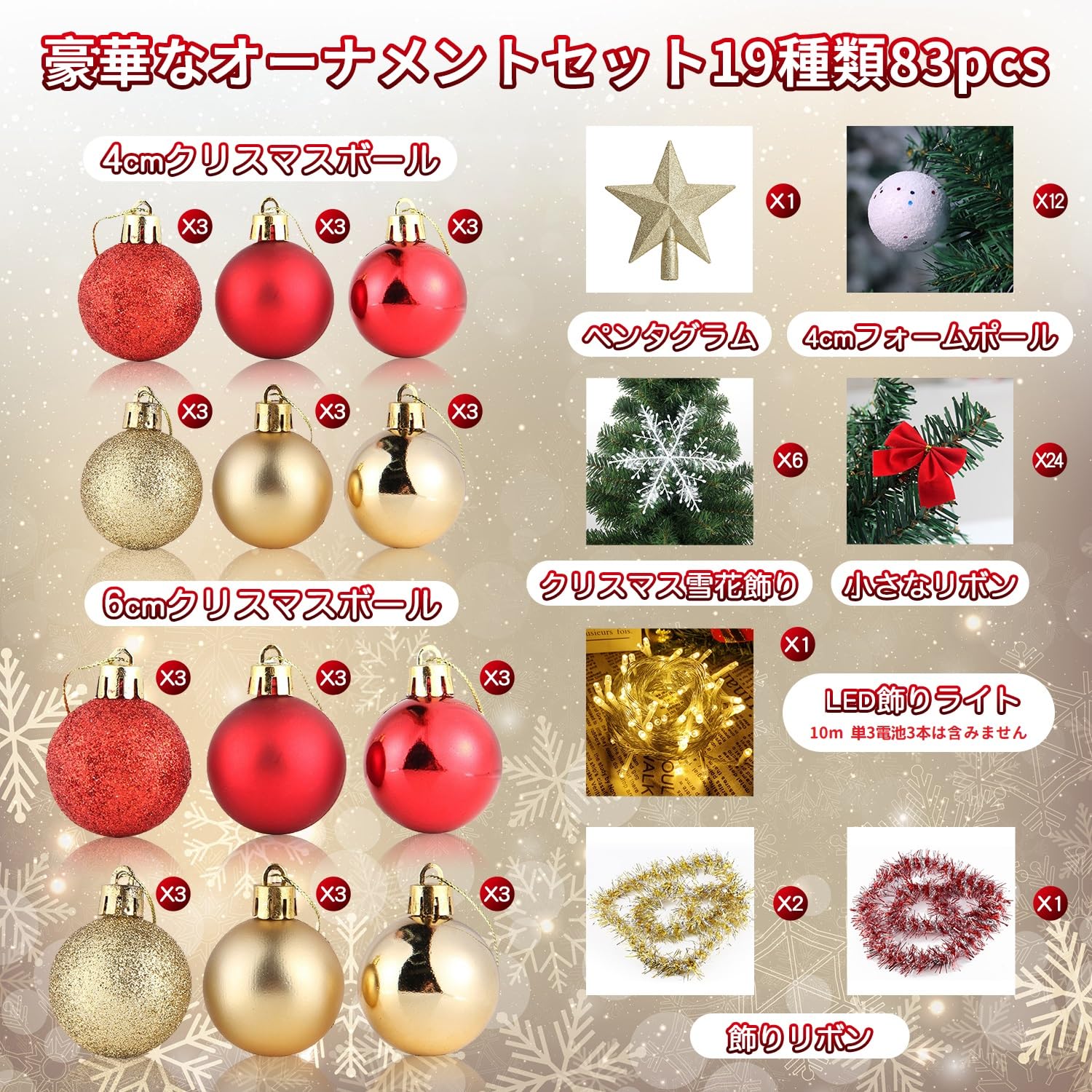 Amazon.co.jp: クリスマスツリー 150cm 枝数450本 暖色LEDライト
