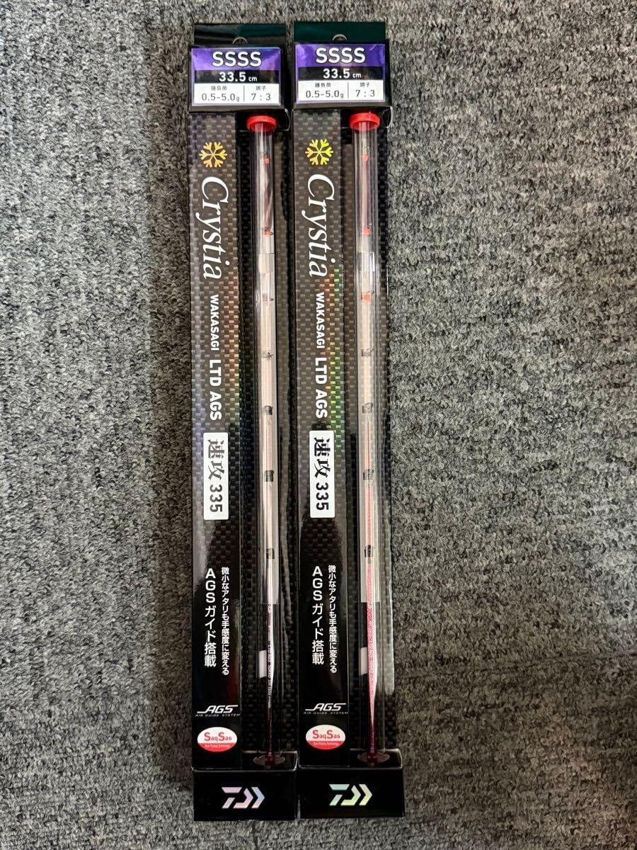 ダイワ　クリスティア　LTD AGS 誘惑　335 SS ２本セット　新品未使用 ダイワ クリスティア ワカサギ穂先 LTD AGS 誘惑335SS｜鮎釣り、渓流