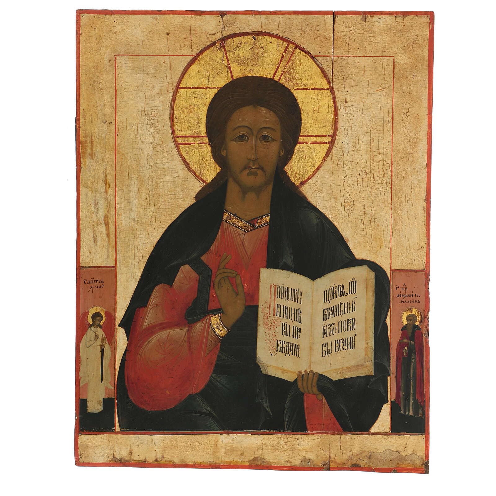 HolyartIcon Christ Pantocrator Russia painted 19th century 55x40 cm