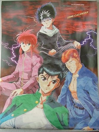 Amazon 幽遊白書 1995年 1996年 カレンダー フォトコレクション カード 同様 アニメ 萌えグッズ 通販 Amazon 幽遊白書 1995年 1996年 カレンダー フォトコレクション カード 同様 アニメ 萌えグッズ 通販