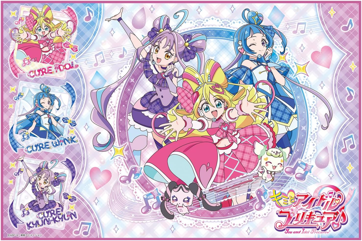 Skater - Children's Leisure Seat Small Size 60 x 90 cm Kimi and PreCure Idol for Girls VS1-A